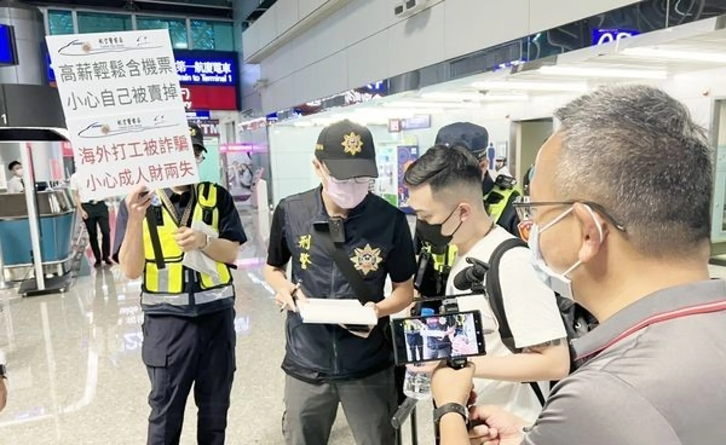 【獨家調查】「月入20萬的祕密」曝光！員林成姓老闆詐騙同學出國創業  一落地全被轉賣緬甸詐騙園區