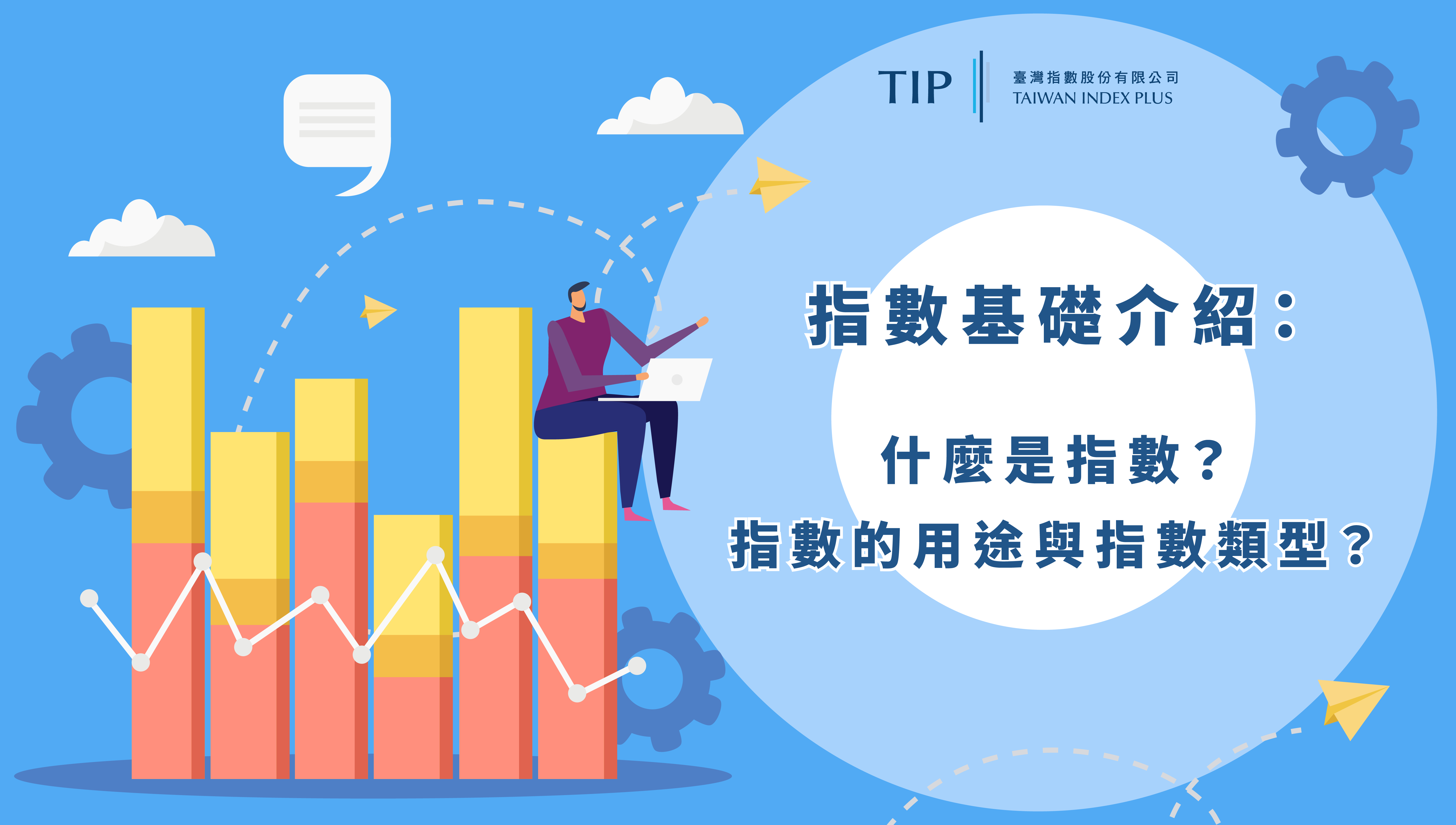 文章圖片