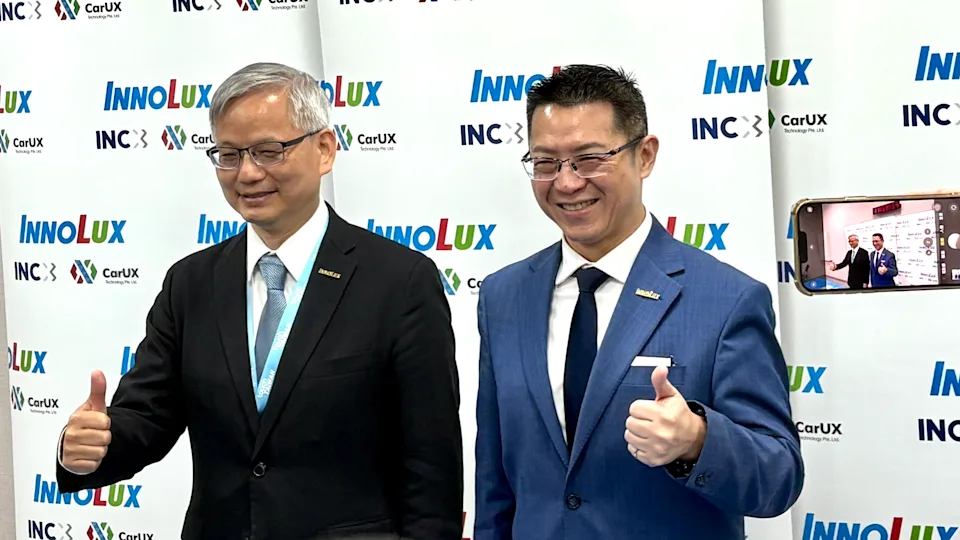  [StockGTO | 台股] 群創新人事！楊宏文升任總經理，楊柱祥專任矽生光電董事長