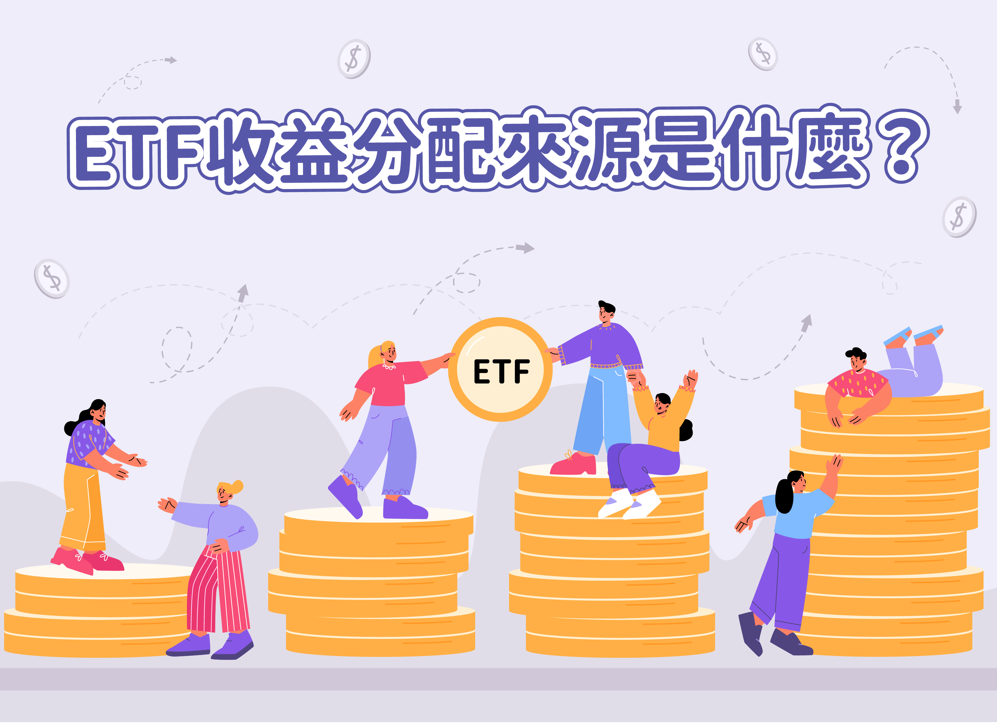 文章圖片